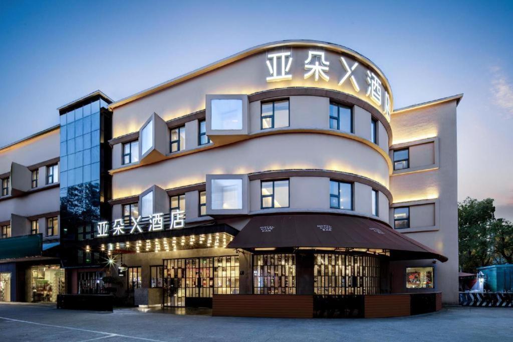 Atour X Hotel Shanghai Pudong Airport Chuansha Exteriör bild