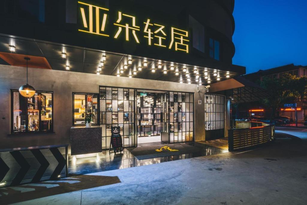 Atour X Hotel Shanghai Pudong Airport Chuansha Exteriör bild